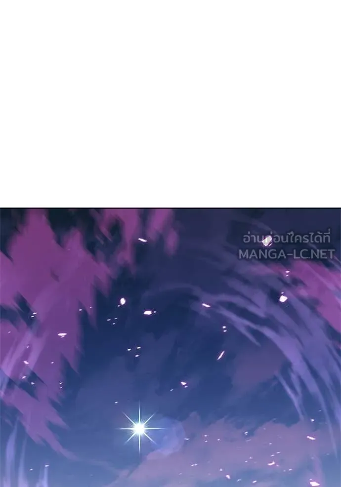 I Regressed As The Duke เกิดใหม่ในร่างดยุก ตอนที่ 127 page 68