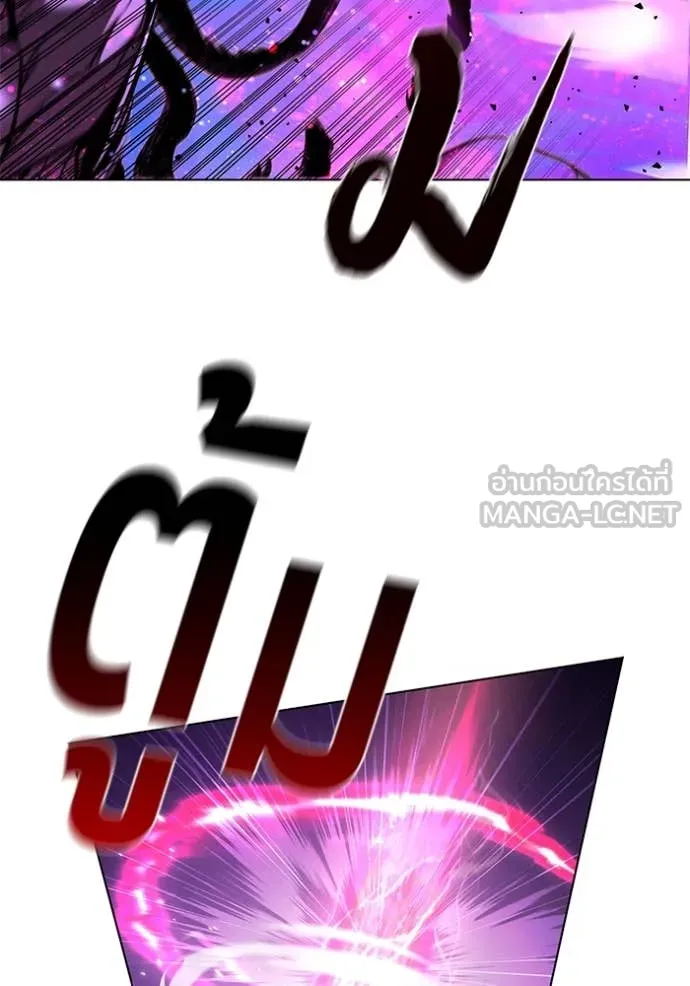 I Regressed As The Duke เกิดใหม่ในร่างดยุก ตอนที่ 127 page 83