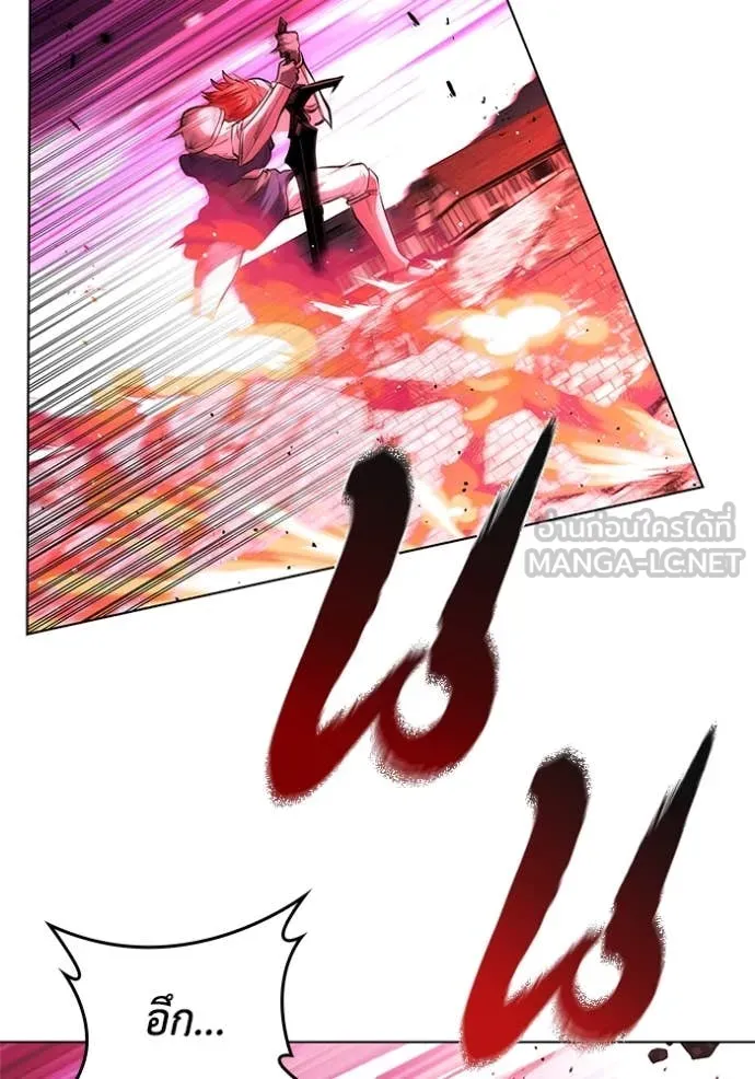 I Regressed As The Duke เกิดใหม่ในร่างดยุก ตอนที่ 127 page 87