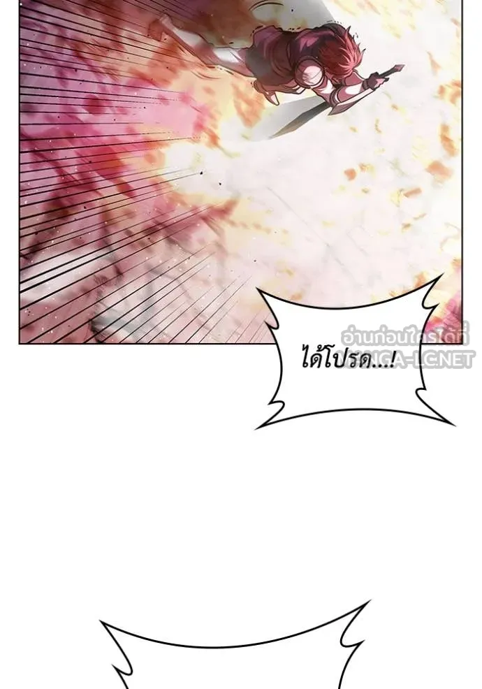 I Regressed As The Duke เกิดใหม่ในร่างดยุก ตอนที่ 127 page 90