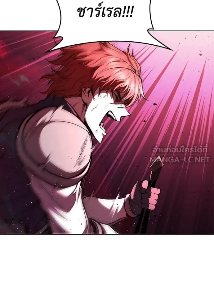 I Regressed As The Duke เกิดใหม่ในร่างดยุก ตอนที่ 127 page 91