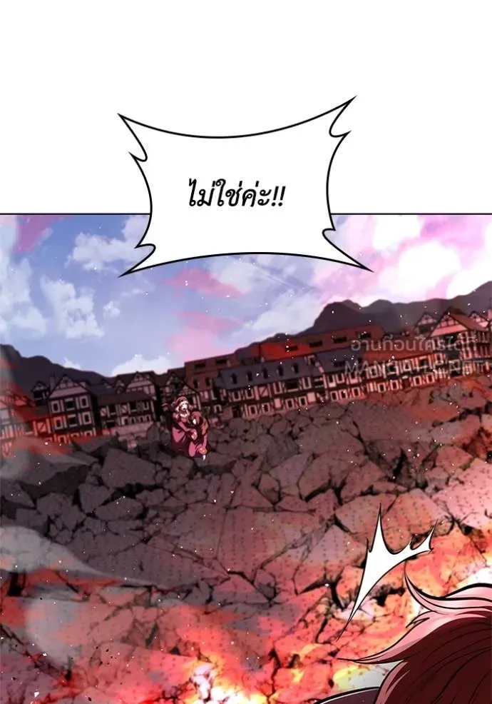 I Regressed As The Duke เกิดใหม่ในร่างดยุก ตอนที่ 127 page 92