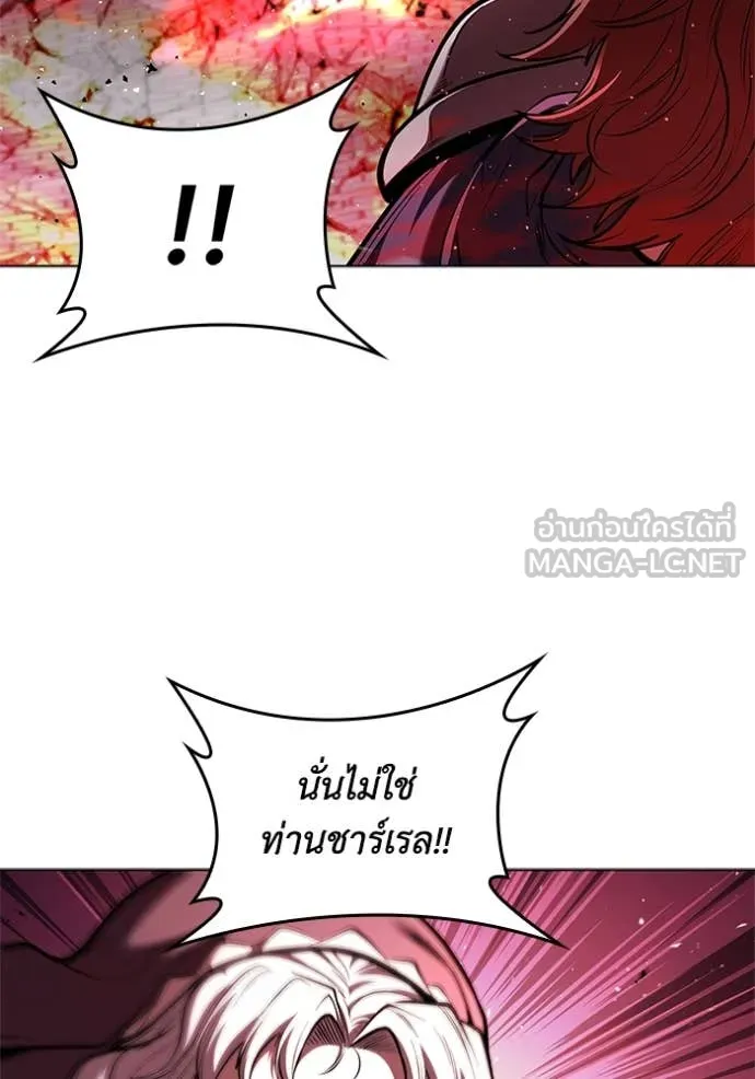 I Regressed As The Duke เกิดใหม่ในร่างดยุก ตอนที่ 127 page 93