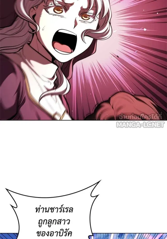 I Regressed As The Duke เกิดใหม่ในร่างดยุก ตอนที่ 127 page 94