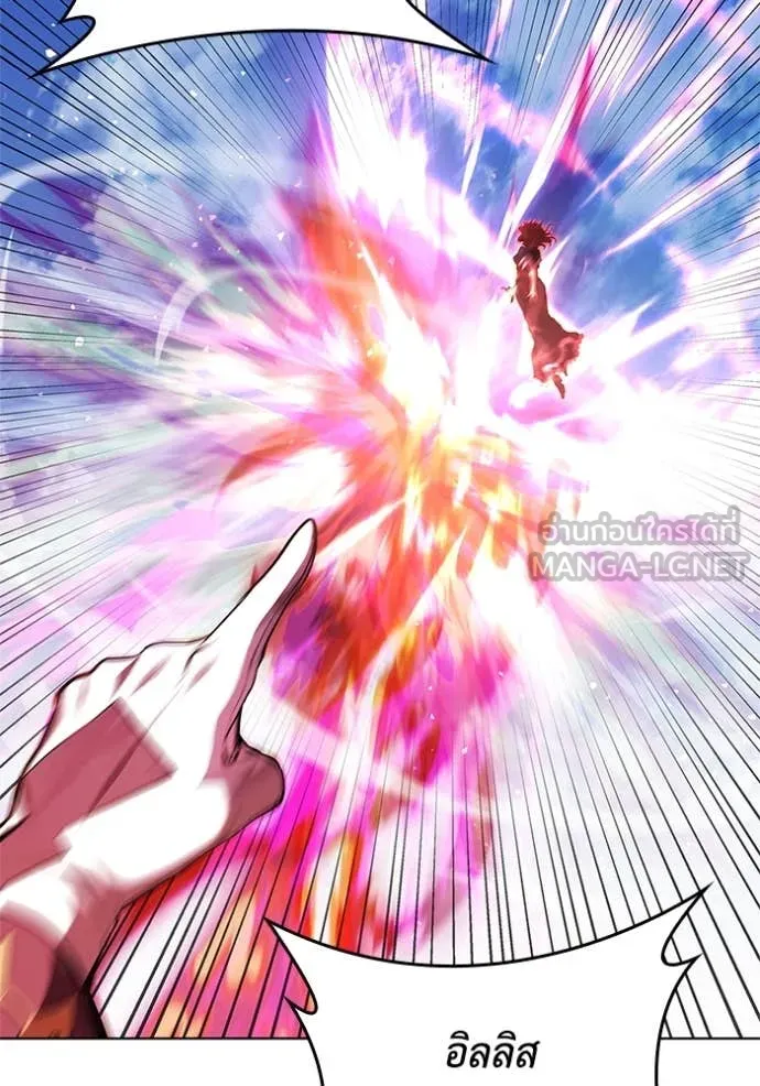 I Regressed As The Duke เกิดใหม่ในร่างดยุก ตอนที่ 127 page 95