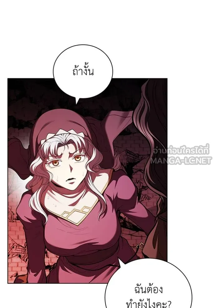 I Regressed As The Duke เกิดใหม่ในร่างดยุก ตอนที่ 127 page 100