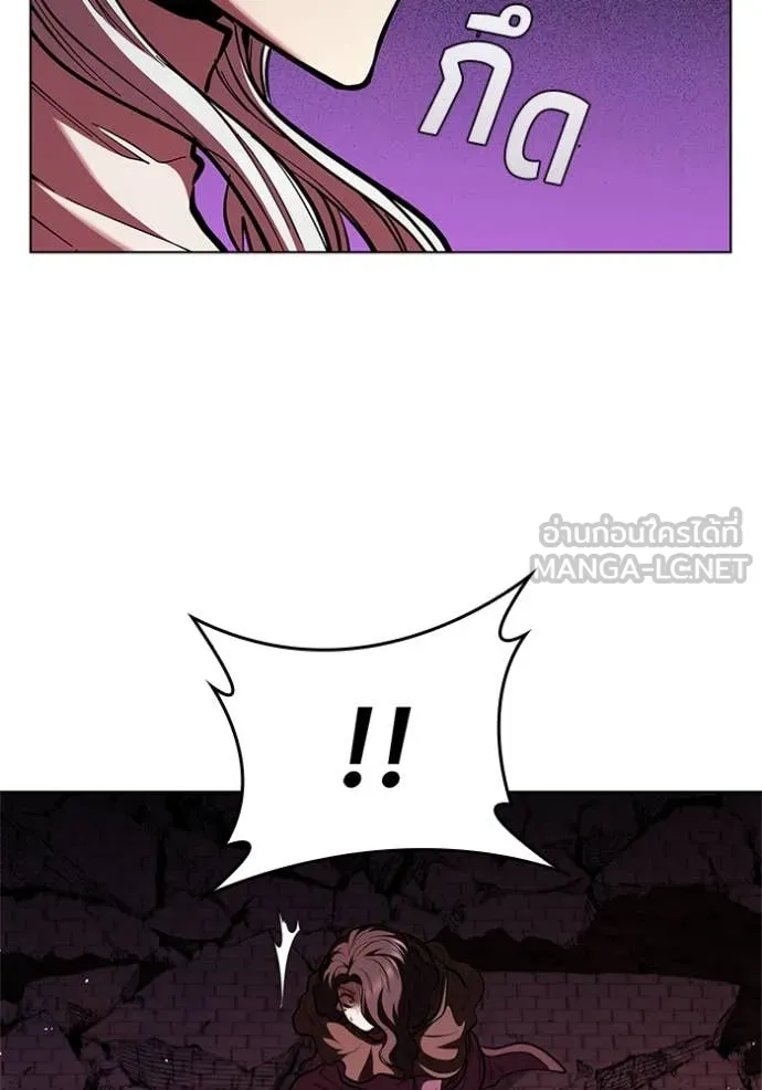 I Regressed As The Duke เกิดใหม่ในร่างดยุก ตอนที่ 127 page 111