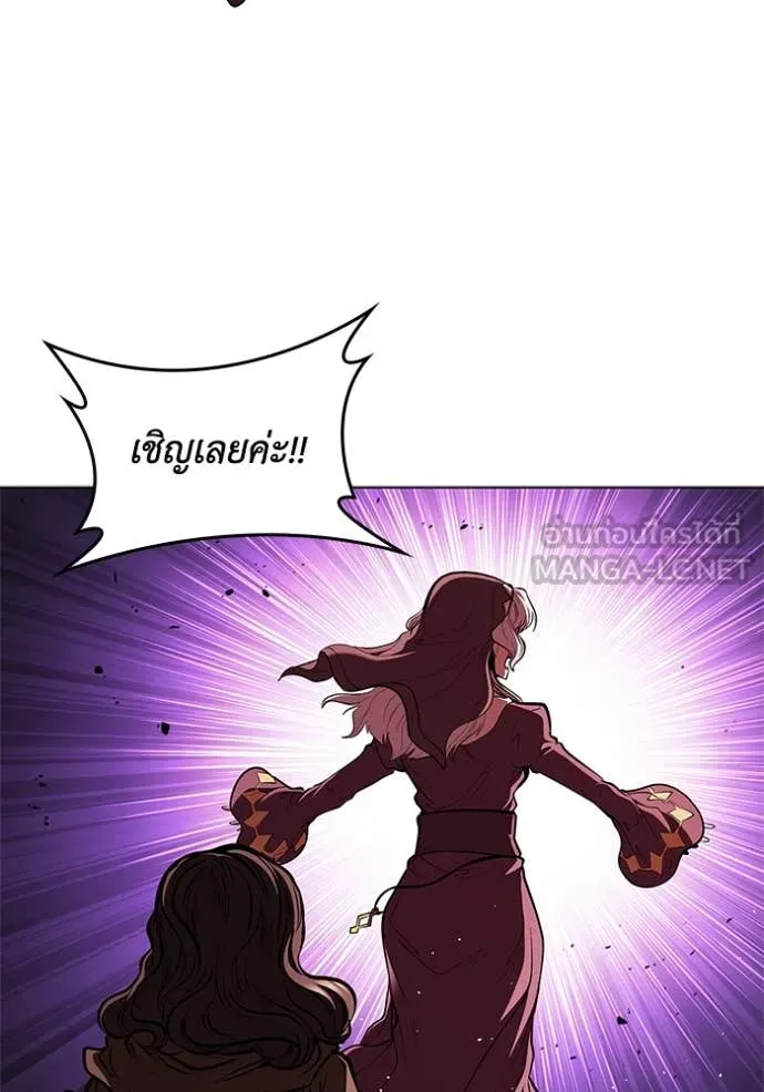 I Regressed As The Duke เกิดใหม่ในร่างดยุก ตอนที่ 127 page 113