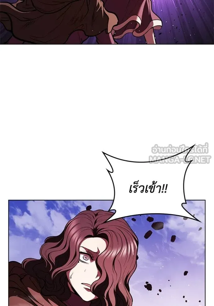 I Regressed As The Duke เกิดใหม่ในร่างดยุก ตอนที่ 127 page 114