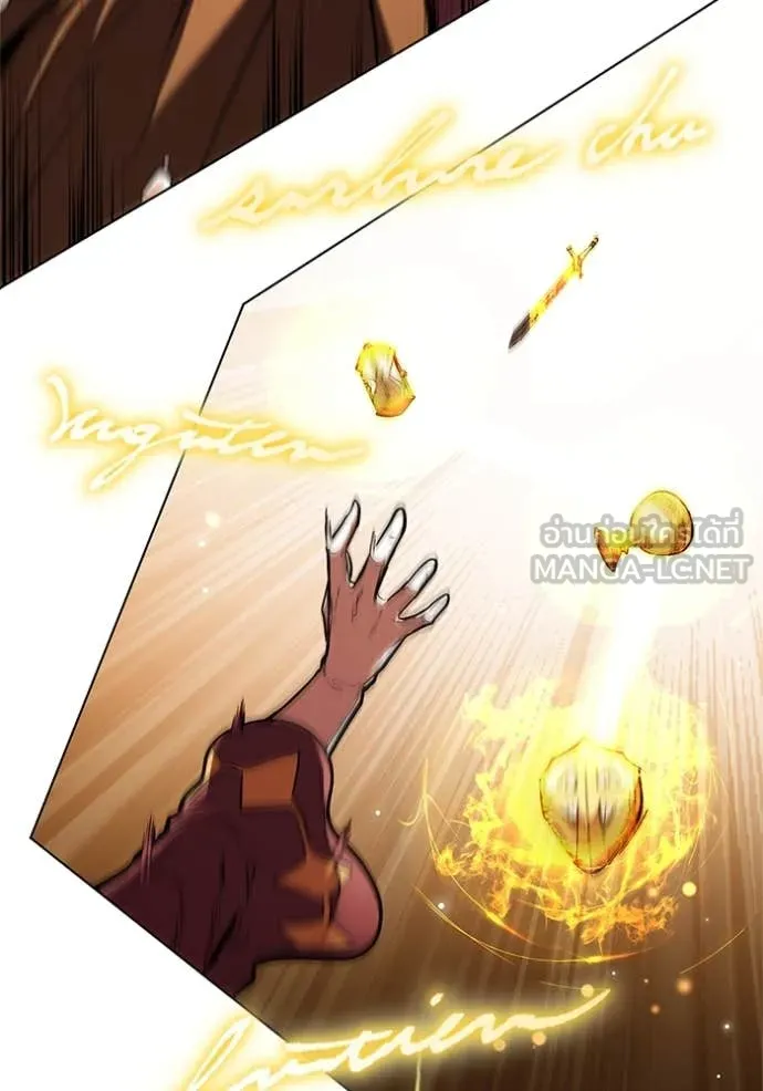 I Regressed As The Duke เกิดใหม่ในร่างดยุก ตอนที่ 127 page 119