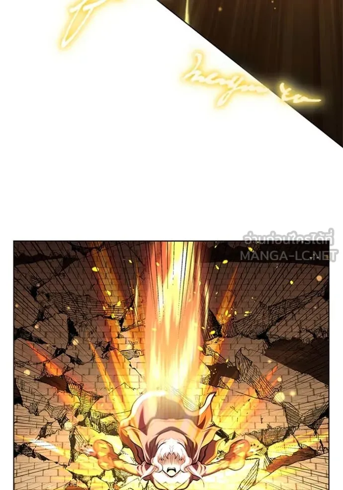 I Regressed As The Duke เกิดใหม่ในร่างดยุก ตอนที่ 127 page 120