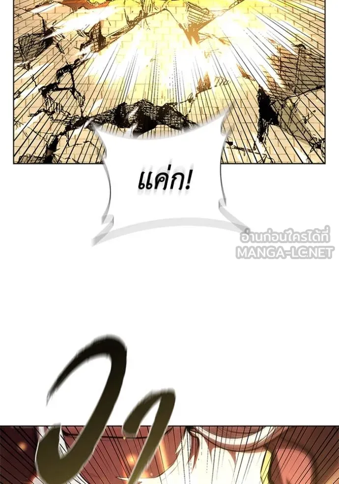 I Regressed As The Duke เกิดใหม่ในร่างดยุก ตอนที่ 127 page 121