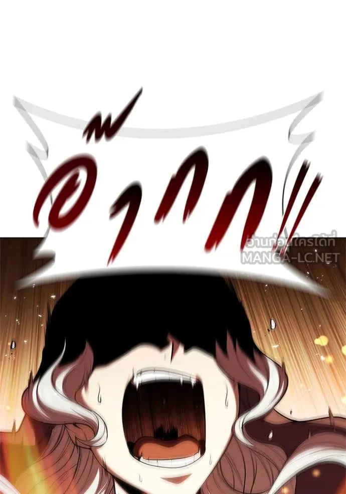 I Regressed As The Duke เกิดใหม่ในร่างดยุก ตอนที่ 127 page 123