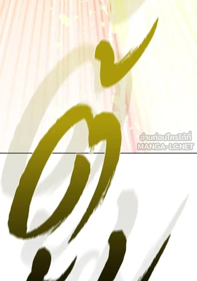 I Regressed As The Duke เกิดใหม่ในร่างดยุก ตอนที่ 127 page 126