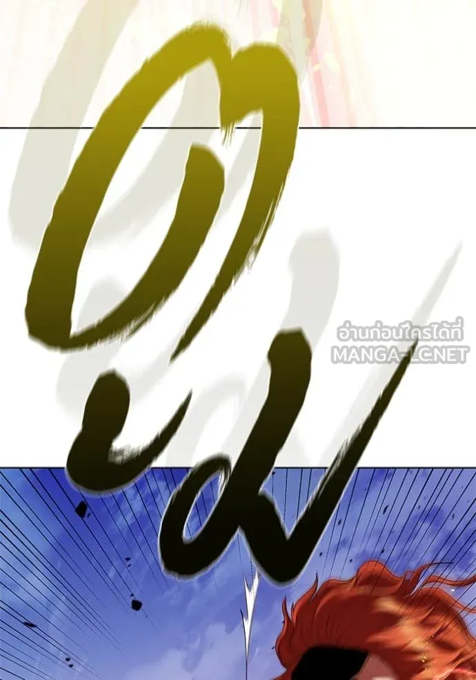 I Regressed As The Duke เกิดใหม่ในร่างดยุก ตอนที่ 128 page 4