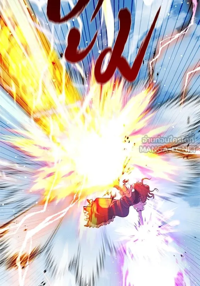 I Regressed As The Duke เกิดใหม่ในร่างดยุก ตอนที่ 128 page 11