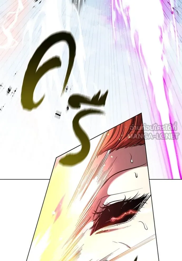 I Regressed As The Duke เกิดใหม่ในร่างดยุก ตอนที่ 128 page 12