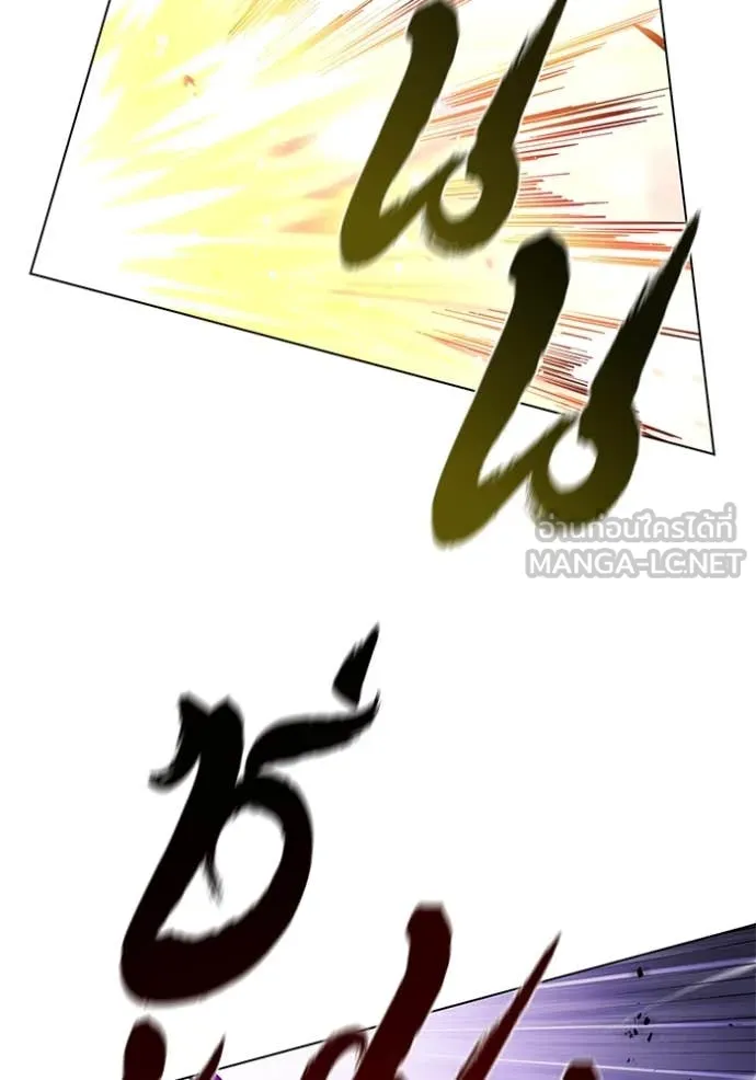 I Regressed As The Duke เกิดใหม่ในร่างดยุก ตอนที่ 128 page 13