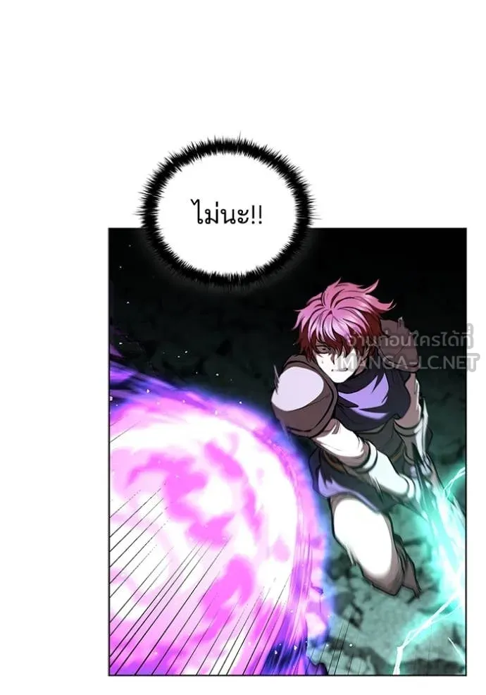 I Regressed As The Duke เกิดใหม่ในร่างดยุก ตอนที่ 128 page 23