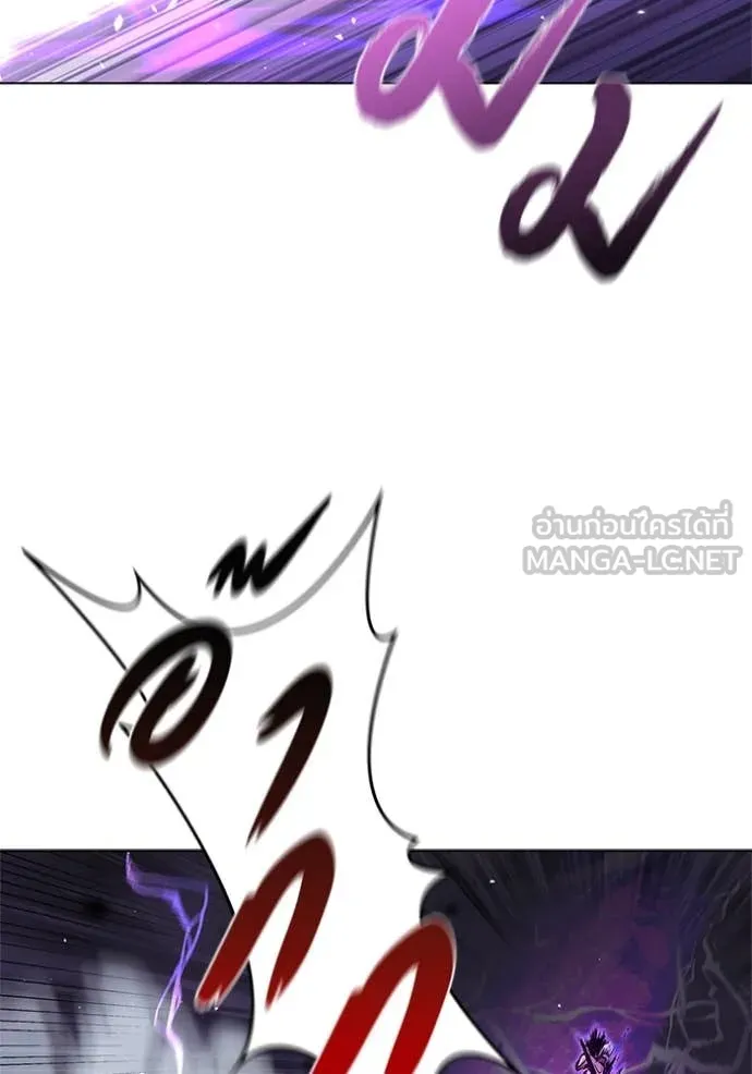 I Regressed As The Duke เกิดใหม่ในร่างดยุก ตอนที่ 128 page 25