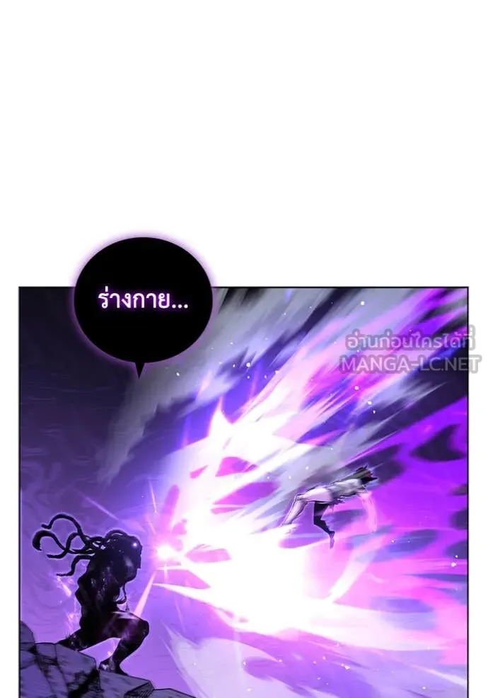 I Regressed As The Duke เกิดใหม่ในร่างดยุก ตอนที่ 128 page 27