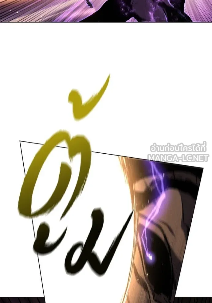 I Regressed As The Duke เกิดใหม่ในร่างดยุก ตอนที่ 128 page 35