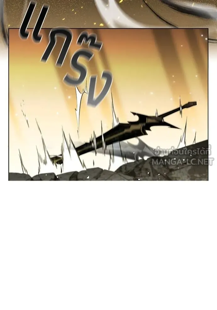 I Regressed As The Duke เกิดใหม่ในร่างดยุก ตอนที่ 128 page 39