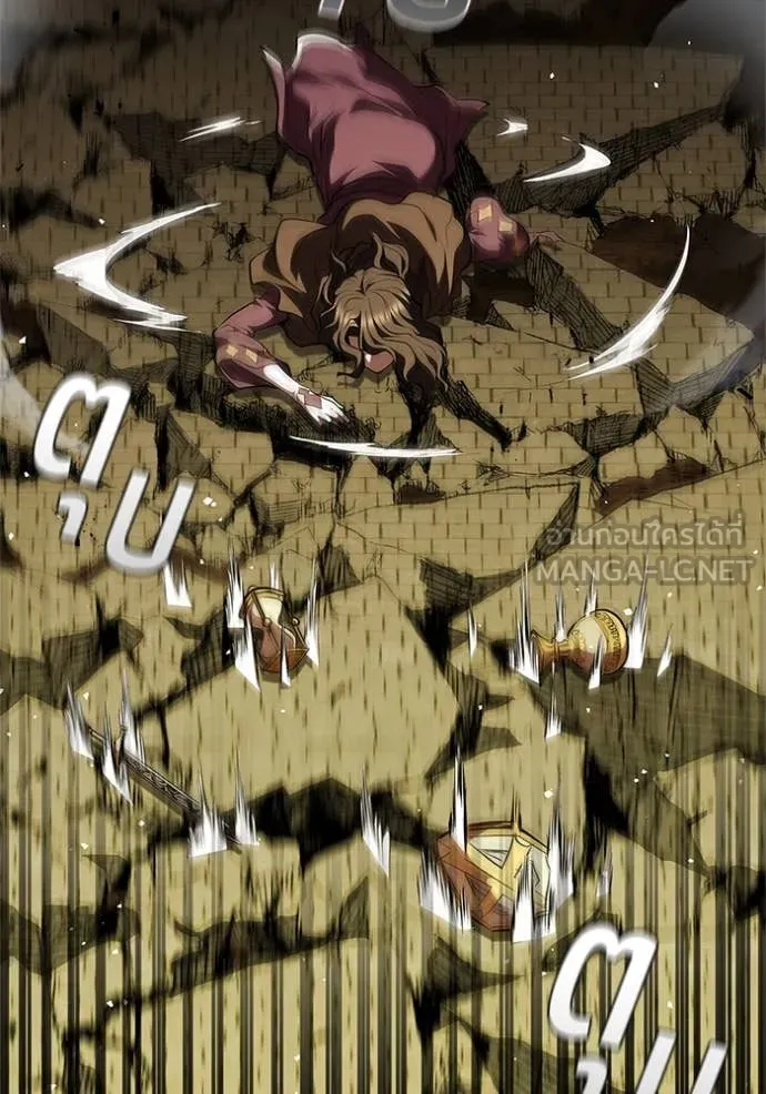 I Regressed As The Duke เกิดใหม่ในร่างดยุก ตอนที่ 128 page 44