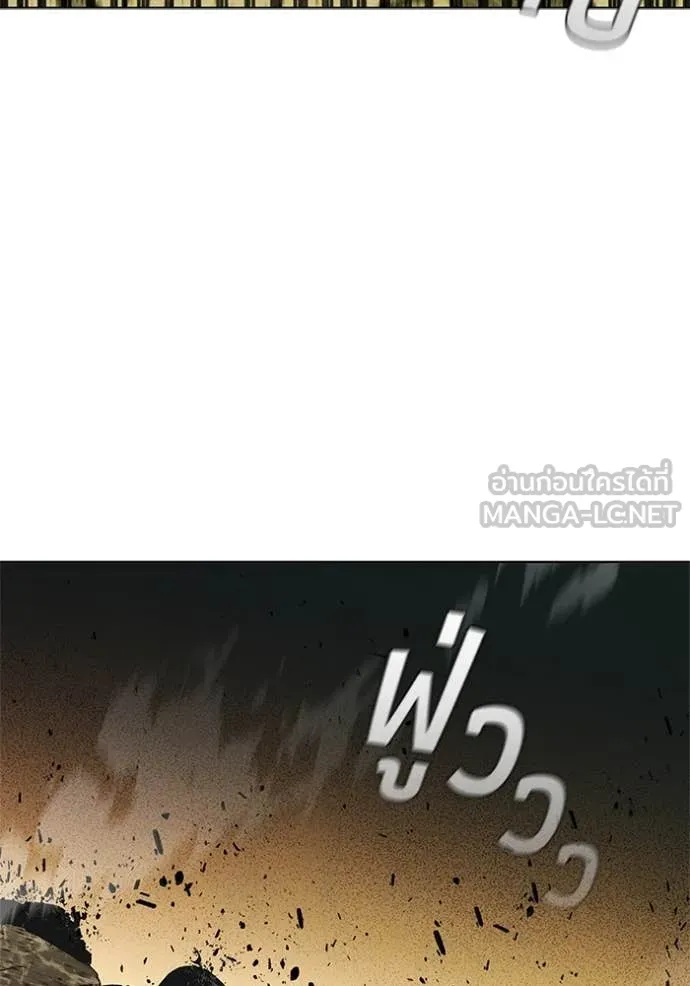 I Regressed As The Duke เกิดใหม่ในร่างดยุก ตอนที่ 128 page 45