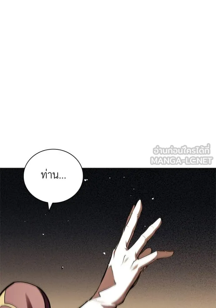 I Regressed As The Duke เกิดใหม่ในร่างดยุก ตอนที่ 128 page 48