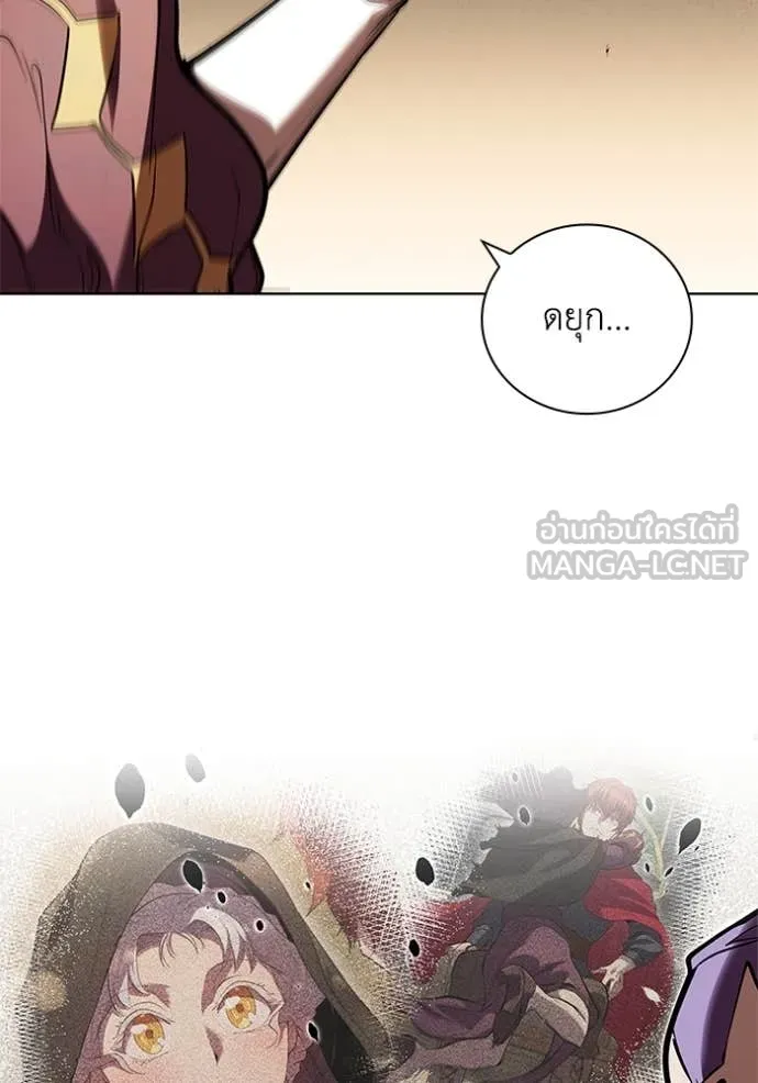 I Regressed As The Duke เกิดใหม่ในร่างดยุก ตอนที่ 128 page 49