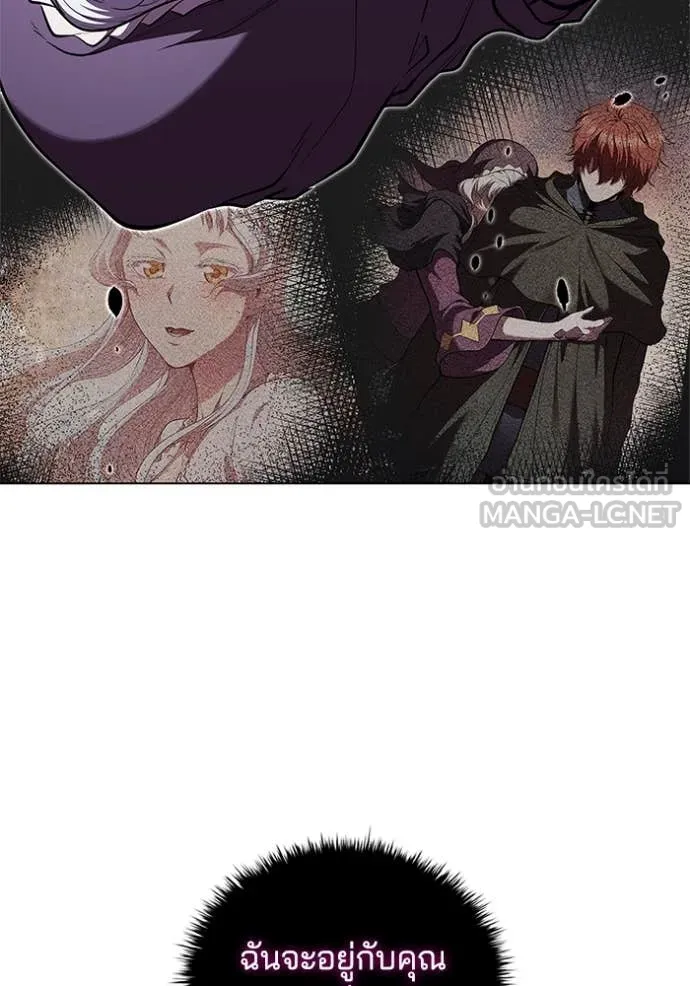 I Regressed As The Duke เกิดใหม่ในร่างดยุก ตอนที่ 128 page 51