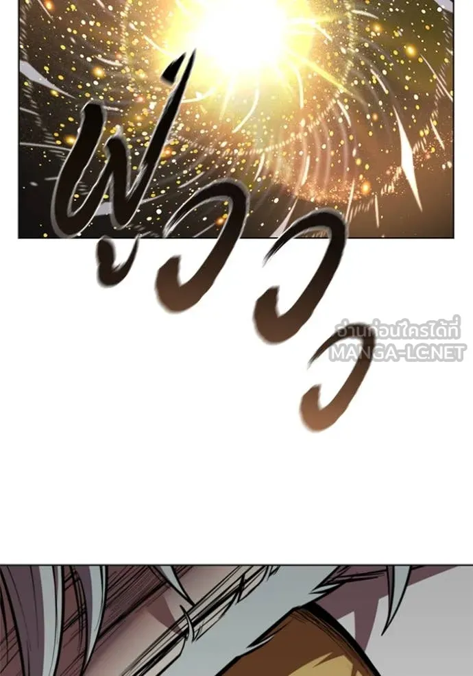 I Regressed As The Duke เกิดใหม่ในร่างดยุก ตอนที่ 128 page 54