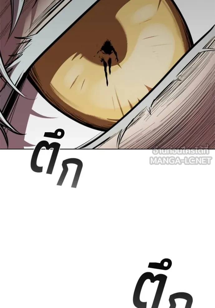 I Regressed As The Duke เกิดใหม่ในร่างดยุก ตอนที่ 128 page 55
