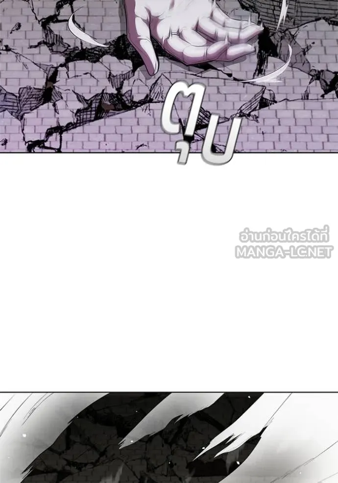 I Regressed As The Duke เกิดใหม่ในร่างดยุก ตอนที่ 128 page 58