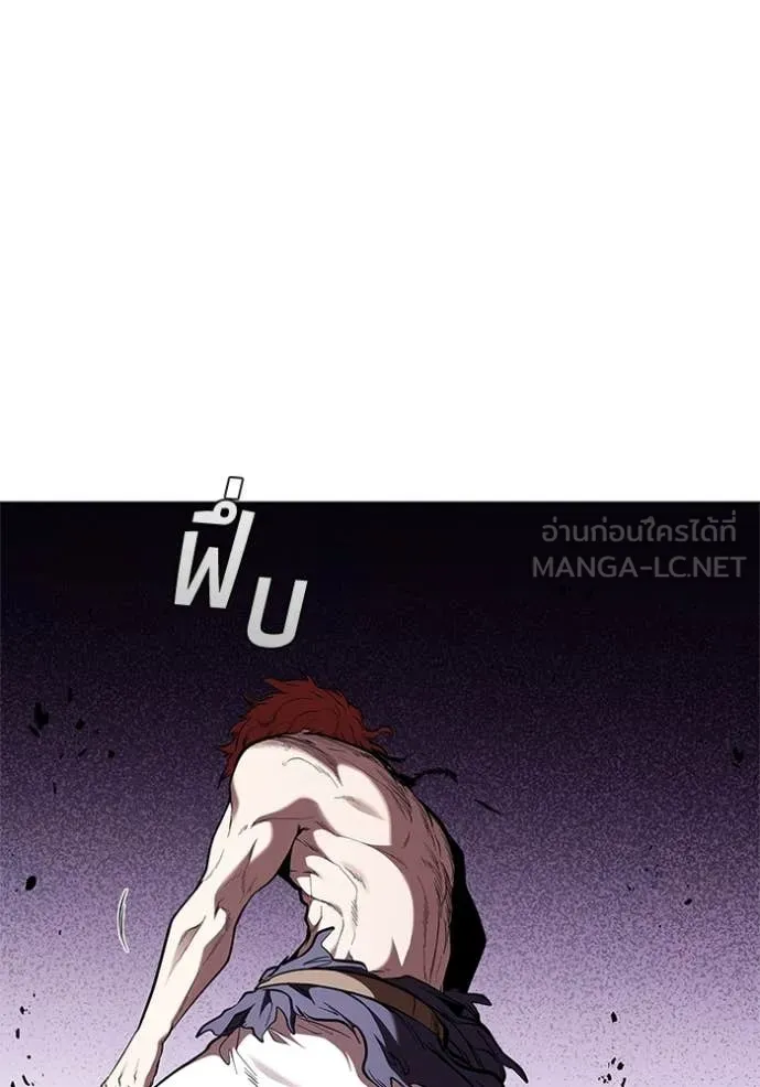 I Regressed As The Duke เกิดใหม่ในร่างดยุก ตอนที่ 128 page 73