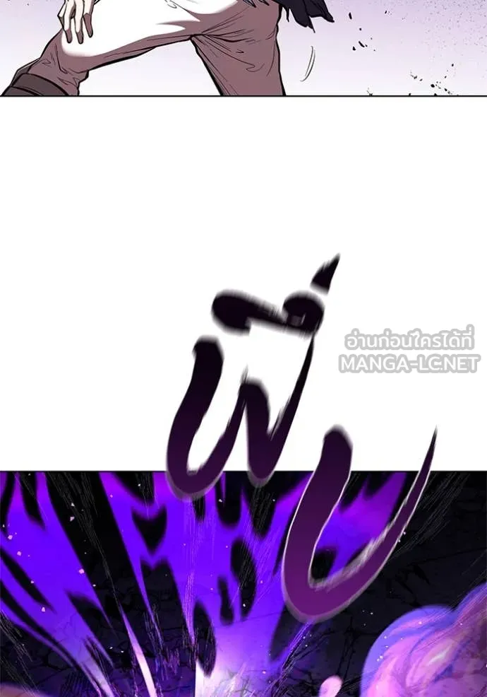 I Regressed As The Duke เกิดใหม่ในร่างดยุก ตอนที่ 128 page 74