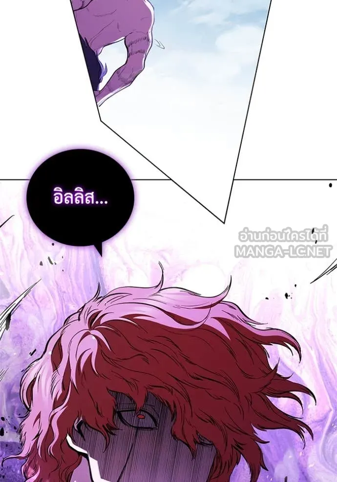 I Regressed As The Duke เกิดใหม่ในร่างดยุก ตอนที่ 128 page 78