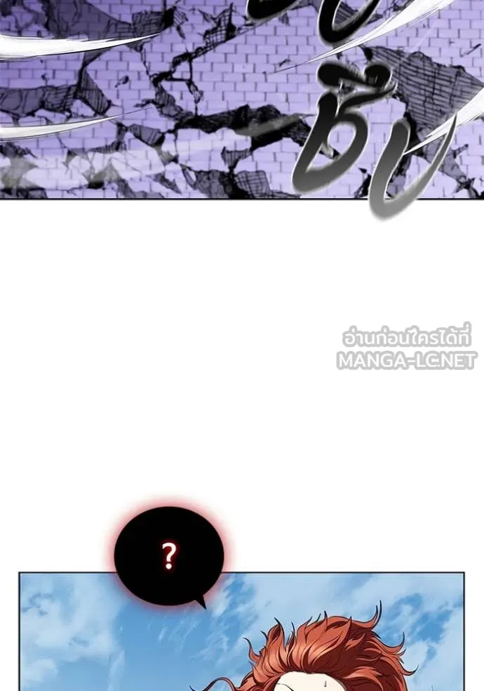 I Regressed As The Duke เกิดใหม่ในร่างดยุก ตอนที่ 128 page 81