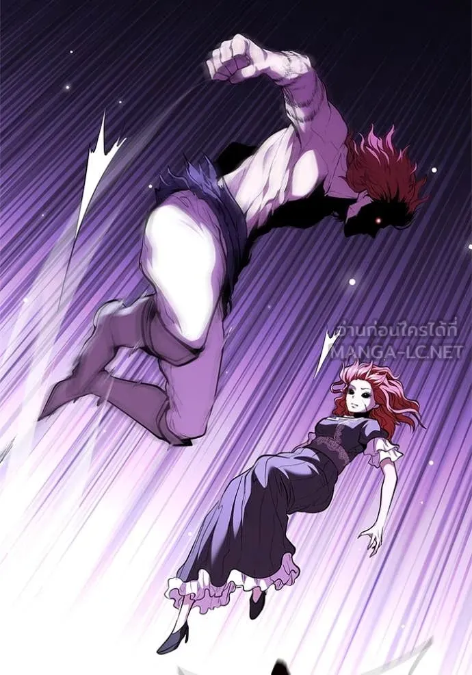 I Regressed As The Duke เกิดใหม่ในร่างดยุก ตอนที่ 128 page 83