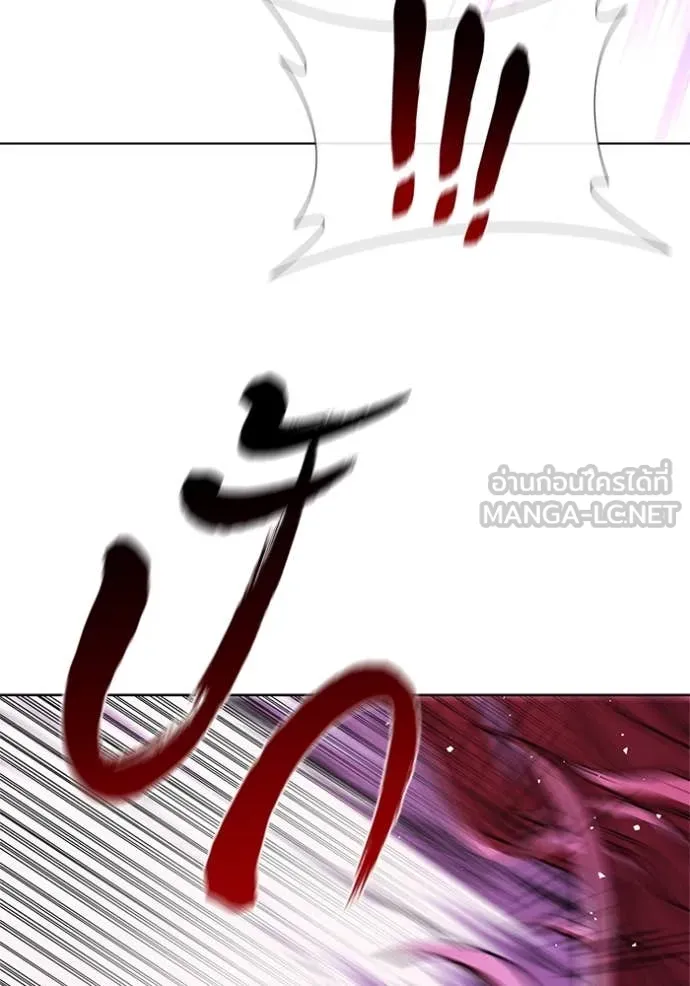 I Regressed As The Duke เกิดใหม่ในร่างดยุก ตอนที่ 128 page 84