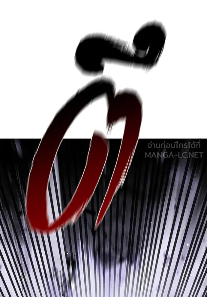 I Regressed As The Duke เกิดใหม่ในร่างดยุก ตอนที่ 128 page 90