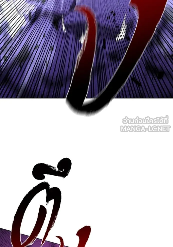 I Regressed As The Duke เกิดใหม่ในร่างดยุก ตอนที่ 128 page 92