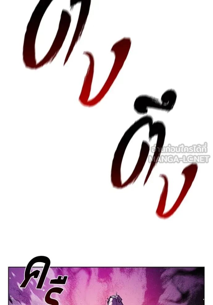 I Regressed As The Duke เกิดใหม่ในร่างดยุก ตอนที่ 128 page 96