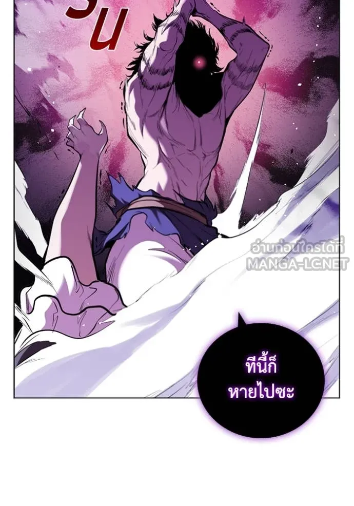 I Regressed As The Duke เกิดใหม่ในร่างดยุก ตอนที่ 128 page 97