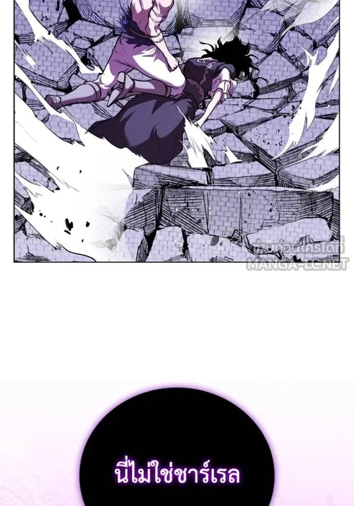 I Regressed As The Duke เกิดใหม่ในร่างดยุก ตอนที่ 128 page 107