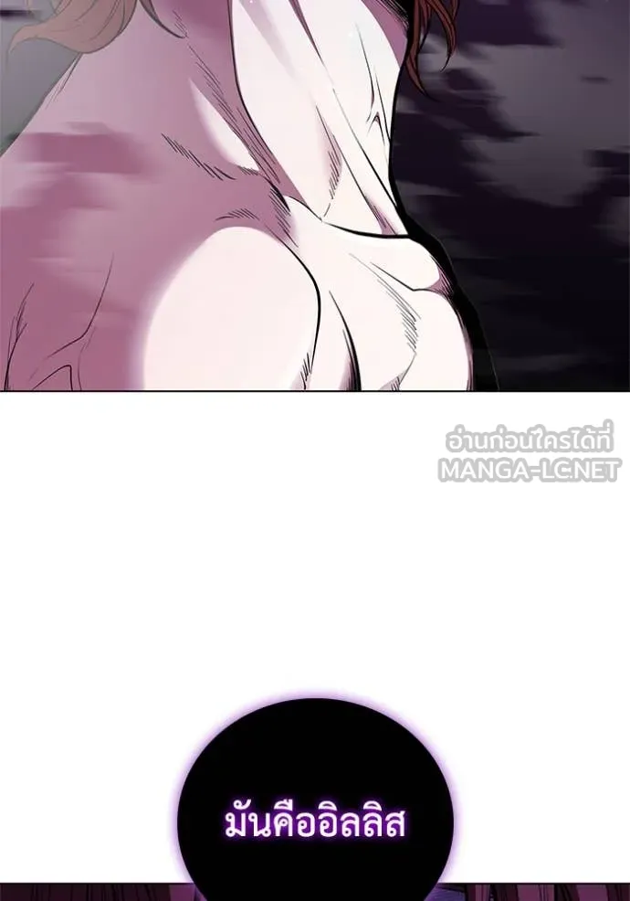 I Regressed As The Duke เกิดใหม่ในร่างดยุก ตอนที่ 128 page 109