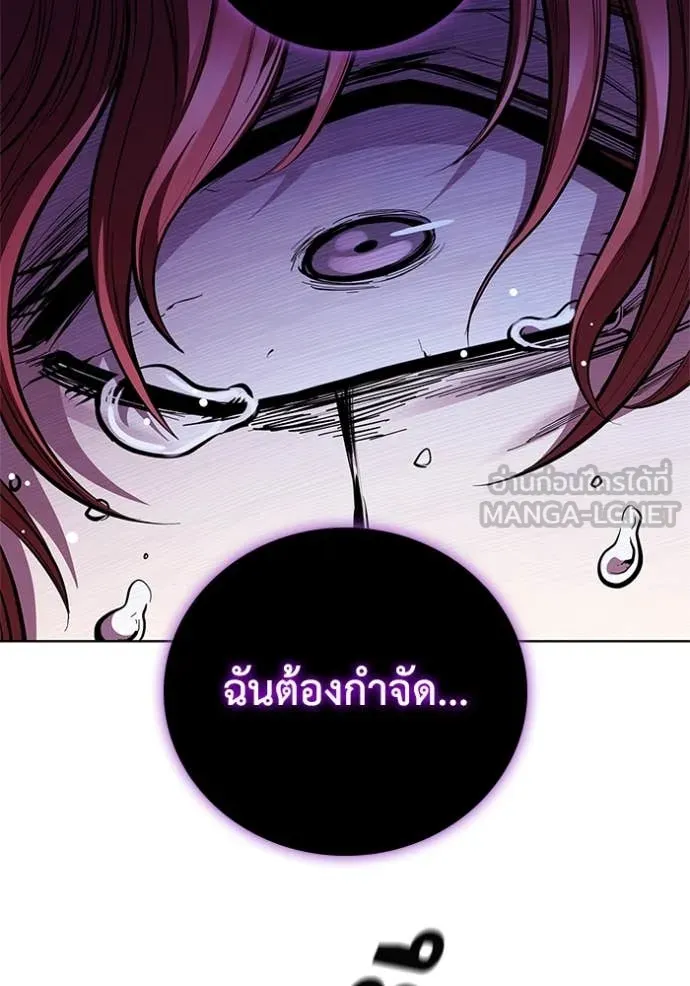 I Regressed As The Duke เกิดใหม่ในร่างดยุก ตอนที่ 128 page 110