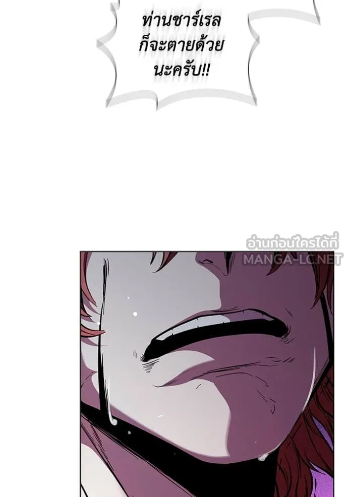 I Regressed As The Duke เกิดใหม่ในร่างดยุก ตอนที่ 128 page 112