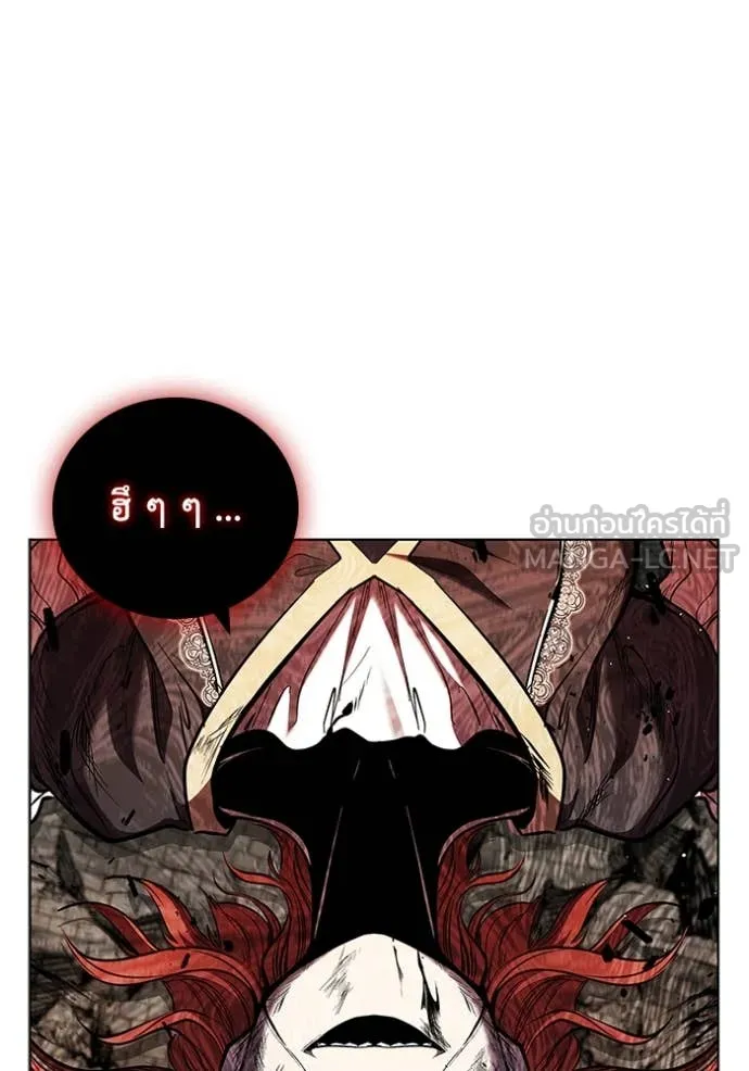 I Regressed As The Duke เกิดใหม่ในร่างดยุก ตอนที่ 128 page 116